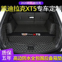 Cadillac xt5 trunk pad fully enclosed special 20 XT5 car tail box pad 1819 interior modification decoration