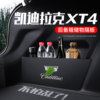 Suitable for Cadillac XT4 trunk partition interior supplies modification accessories special car storage storage box