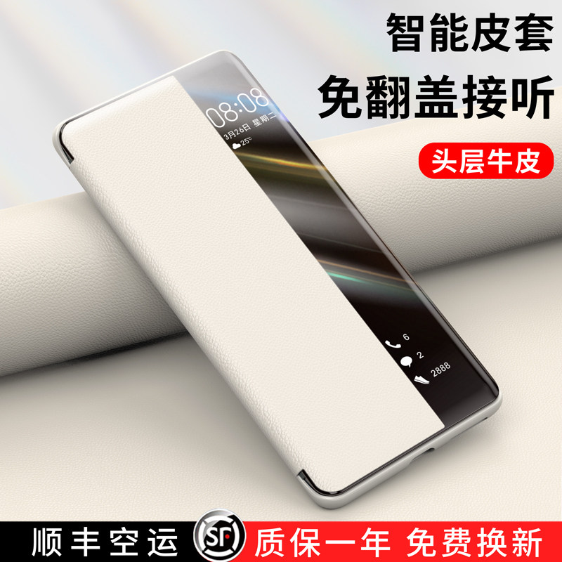For Huawei Mate40pro Cell Phone Case Leather Flap Mate40rs Porsche Case Honor Magic3 to Aqua Edition Cover Mate40e All-in-One Shatterproof