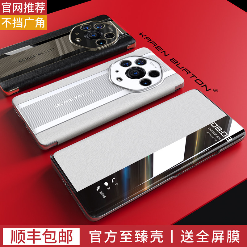 Suitable for glory magic3 to Zhen Edition Mobile Phone Protection Shell New magic3pro Windows Protective Shell Huawei Magic 3 Genuine Leather Clamshell Type Shell majic3 Full Pack Anti-Fall Leather Sleeve Business