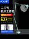 Multi-section lamp pole machine tool lamp rack work table lamp lathe table lamp milling machine table lamp lathe lamp lamp cover