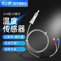 Thermocouple K type M6 screw temperature probe high precision WRNT adjustable compression spring snap-on temperature sensor