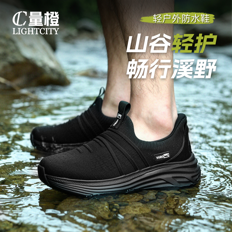 Orange Outdoor Waterproof Shoes, Thick-Soled Men's Shoes, New Waterproof and Non-Slip Sneakers, Thickened and Height-Increasing, Lightweight Outdoor Hiking Sports Shoes Orange Outdoor Waterproof Shoes, Thick-Soled Men's Shoes, New Waterproof and Non-Slip Sneakers, Thickened and Height-Increasing, Lightweight Outdoor Hiking Sports Shoes