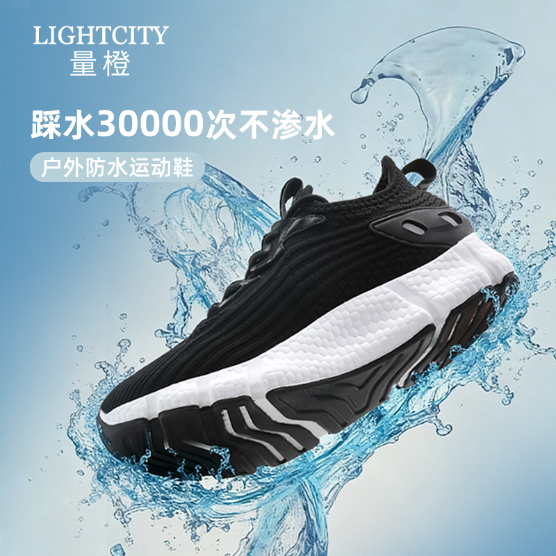 Orange Black Technology Waterproof Sports Shoes for Men and Women, Rainstorm-Level Waterproof Shoes, Non-Slip, Outdoor Casual Hiking Shoes