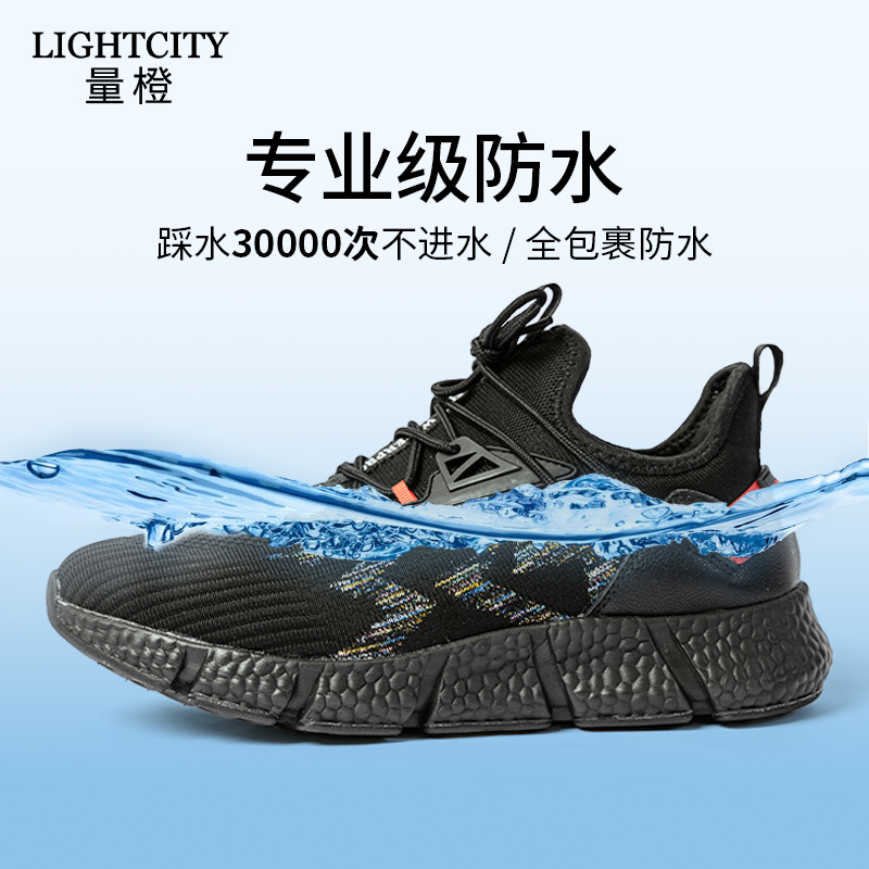 Orange Outdoor Waterproof Shoes, Sports Shoes, Men's Shoes, Black Technology, Rainproof, Non-Slip, Wear-Resistant, Hiking and Mountaineering Shoes, Casual Shoes