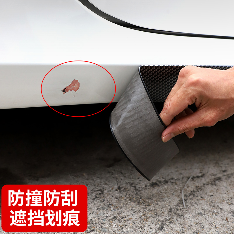 Car Retrofit Side Dress Universal Rubber Strips Big Bag Surrounding Car Door Lower Side Trim wide body anti-scratches Scratch-resistant Scratches