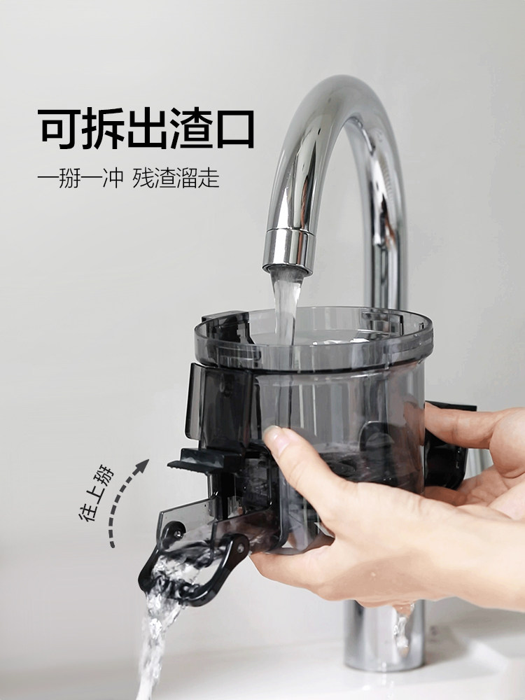 Mocha Mocha Juicer, Pulp Separation Juicer, Household Large-Caliber Fresh-Pressed Pure Fruit and Vegetable Juice, 2025 New Model