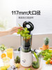 Mocha Mocha Juicer, Pulp Separation Juicer, Household Large-Caliber Fresh-Pressed Pure Fruit and Vegetable Juice, 2025 New Model