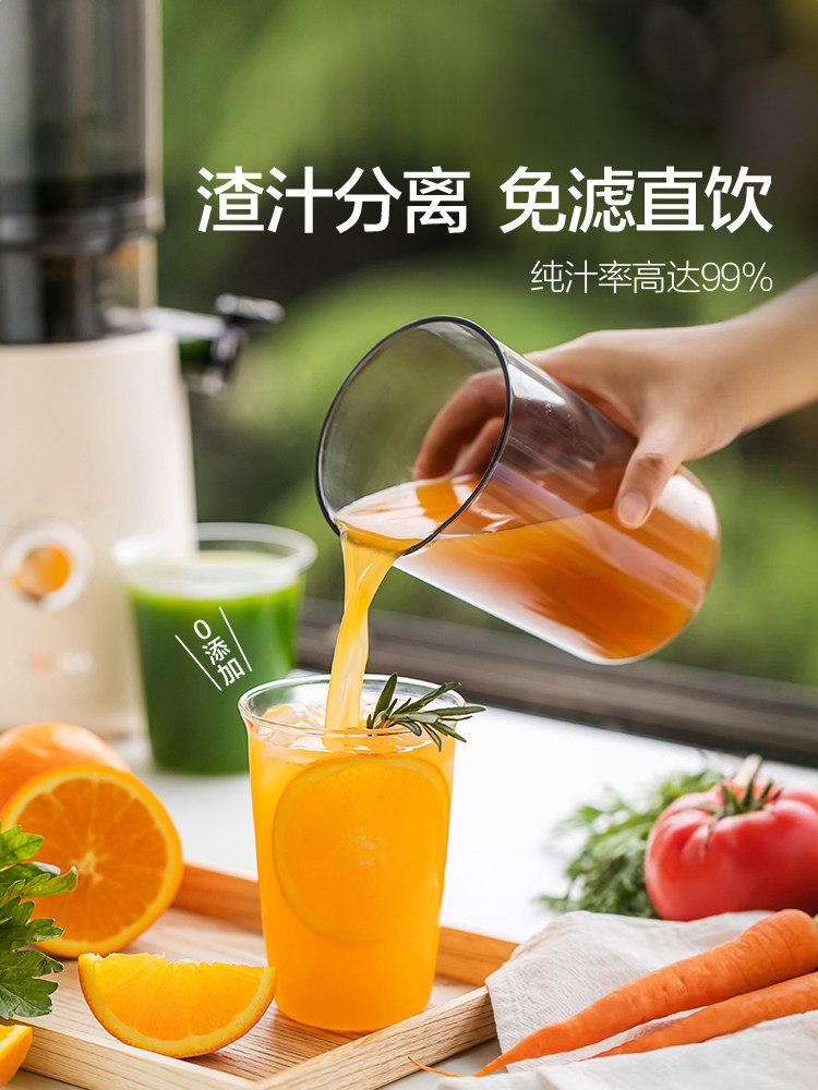 Mocha Mocha Juicer, Pulp Separation Juicer, Household Large-Caliber Fresh-Pressed Pure Fruit and Vegetable Juice, 2025 New Model