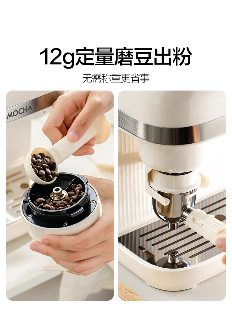 [Grinding Integrated Machine]Mocha Semi-Automatic Italian and American Coffee Maker for Home Use, Small Bean Grinder, 2025 New Model