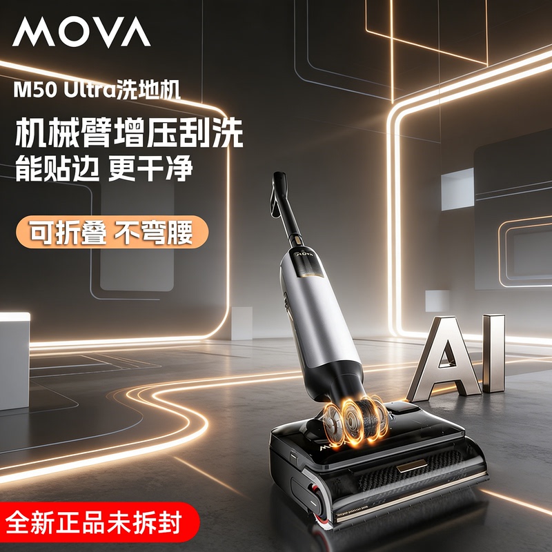 Mova Floor Cleaning Machine M50Ultra with Robotic Arm, Ai-Assisted, Foldable, Flat-Laying, Anti-Hair Entanglement, All-In-One Vacuum and Mop