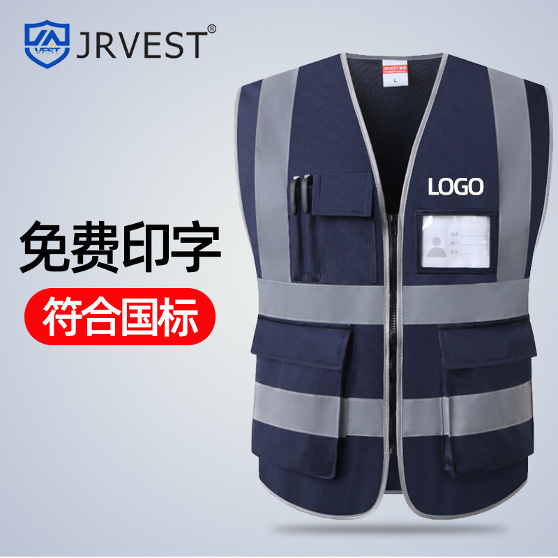 jrvest reflective safety vest protective clothing site construction building breathable beauty group building sanitation mesh printed word