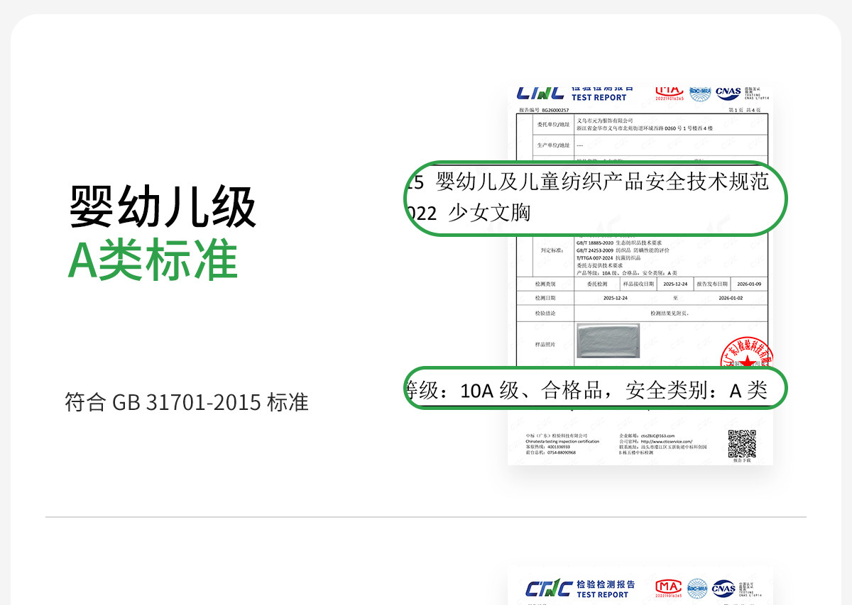 COCO SMART女大童少女文胸初中青春发育期背心青少年高中运动内衣 — 32