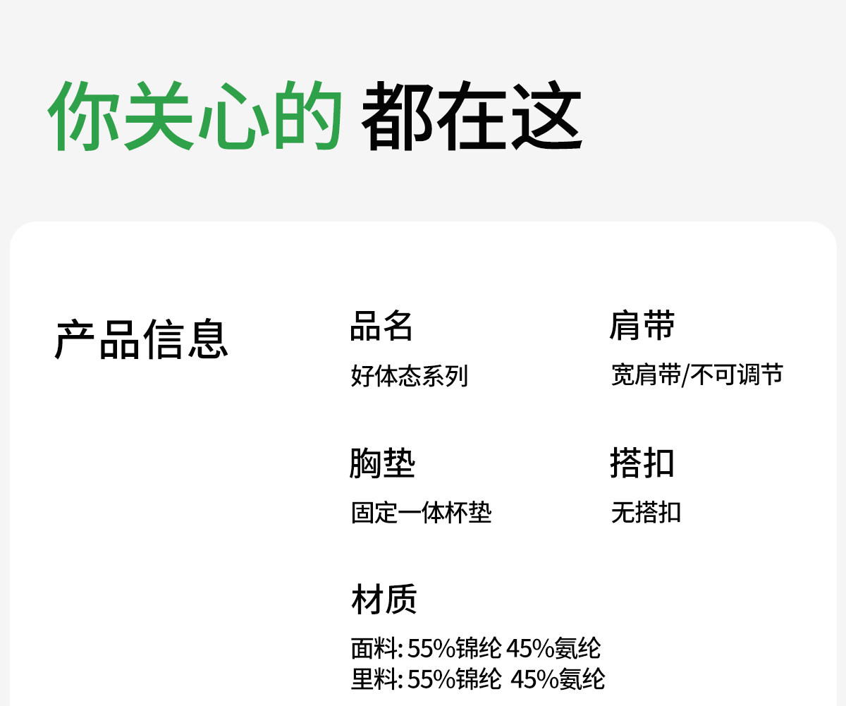 COCO SMART女大童少女文胸初中青春发育期背心青少年高中运动内衣 — 29