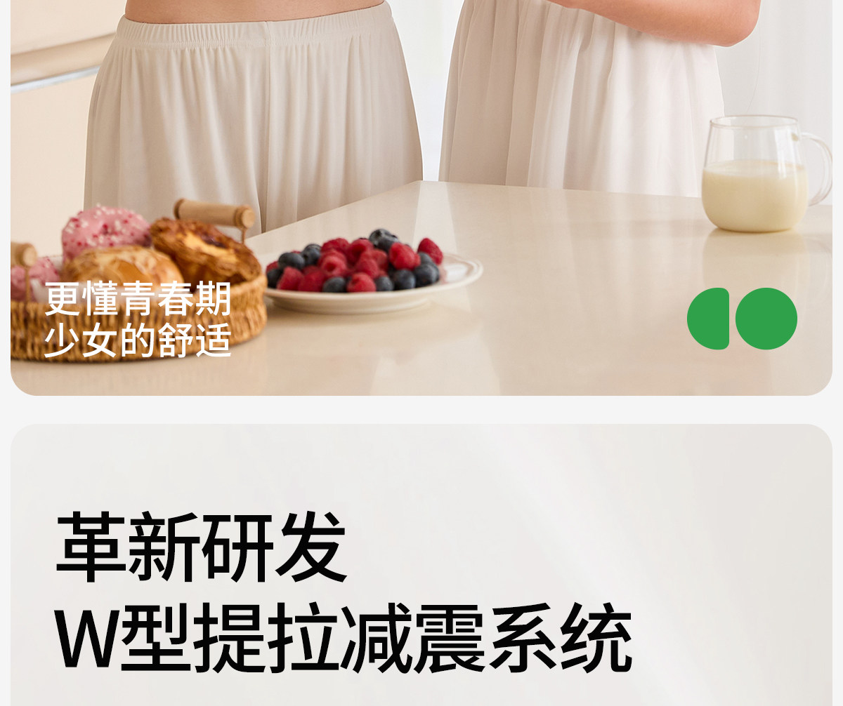 COCO SMART女大童少女文胸初中青春发育期背心青少年高中运动内衣 — 3