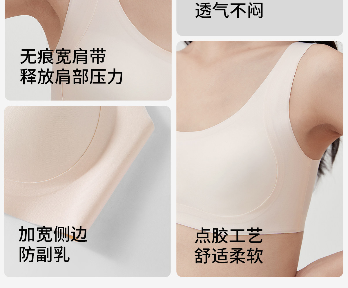 COCO SMART女大童少女文胸初中青春发育期背心青少年高中运动内衣 — 28
