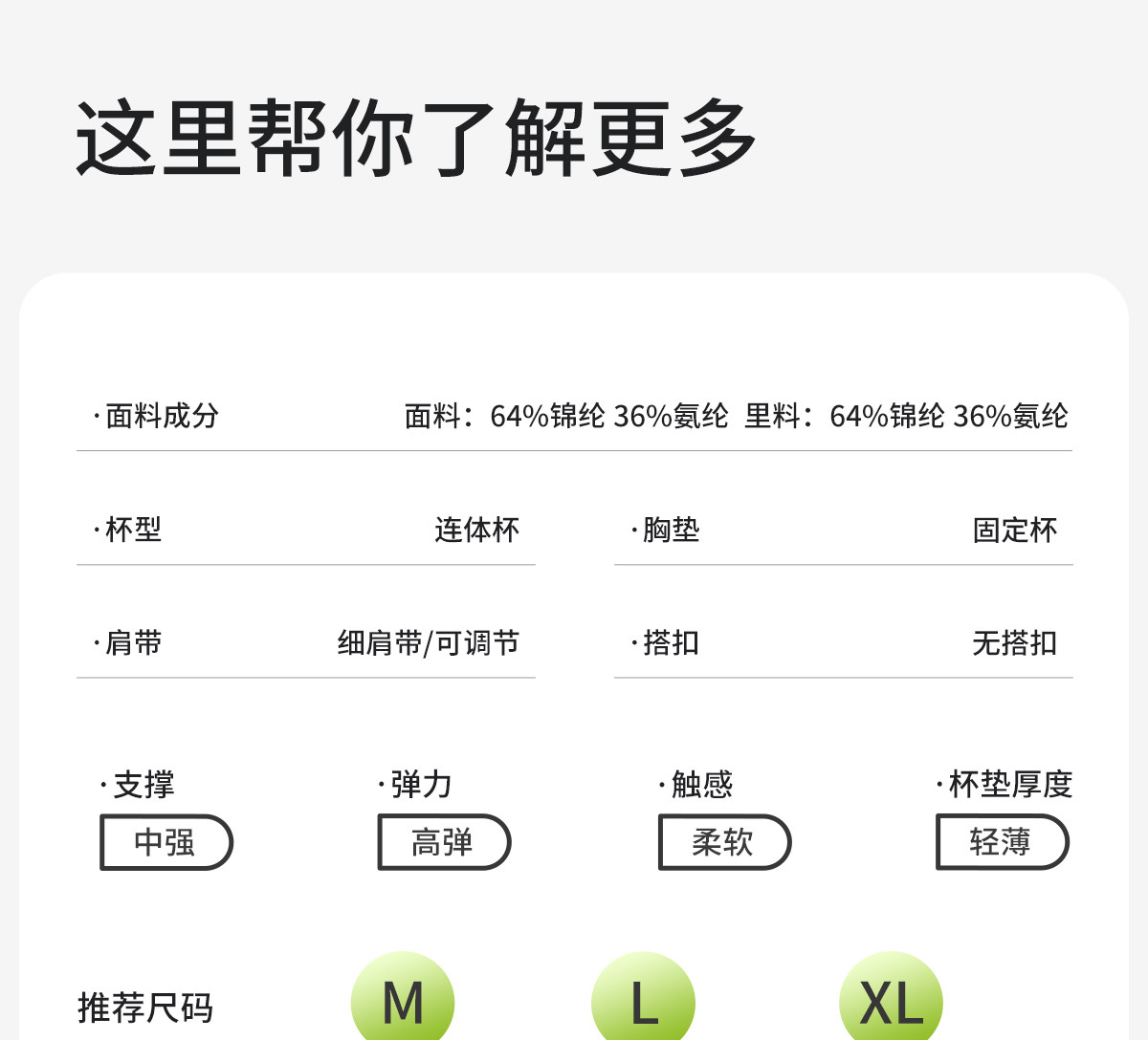 【所有女生的衣橱直播间】COCO SMART初中生少女内衣二阶段文胸 — 30