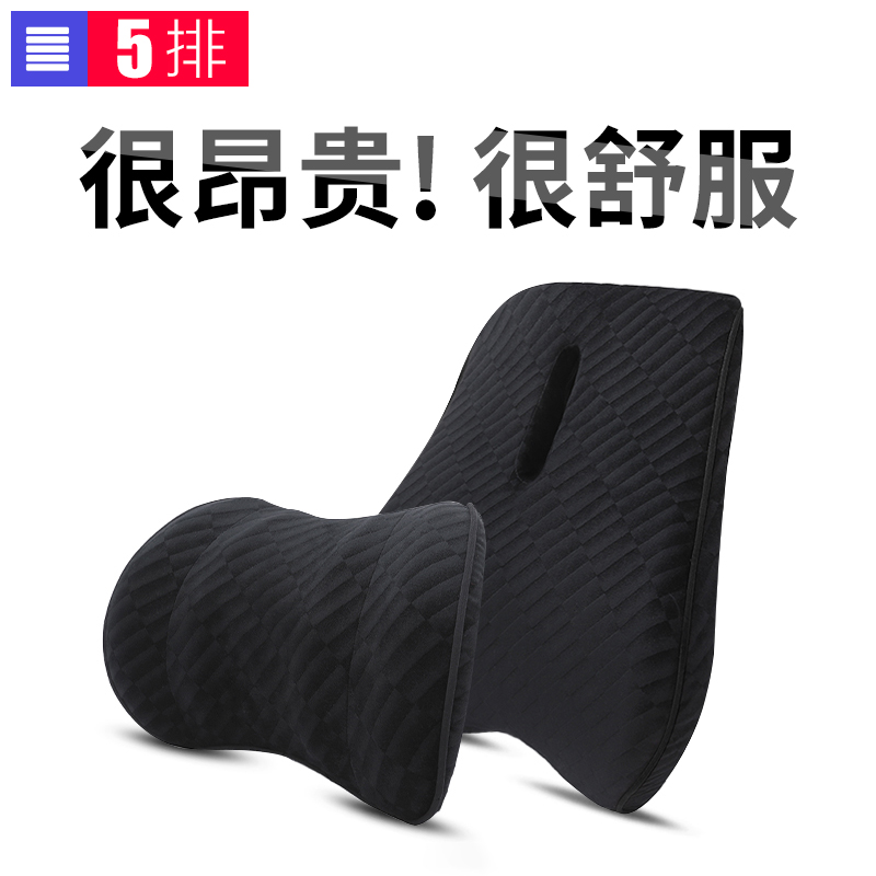 Car cushion Lumbar cushion Lumbar support Lumbar back Car car chair Driver driver seat seat Lumbar pillow set