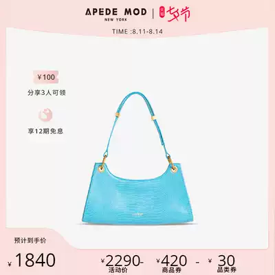 Apede Mod Froggy Niche designer Sea blue lizard pattern frog bag Baguette bag Shoulder bag female bag