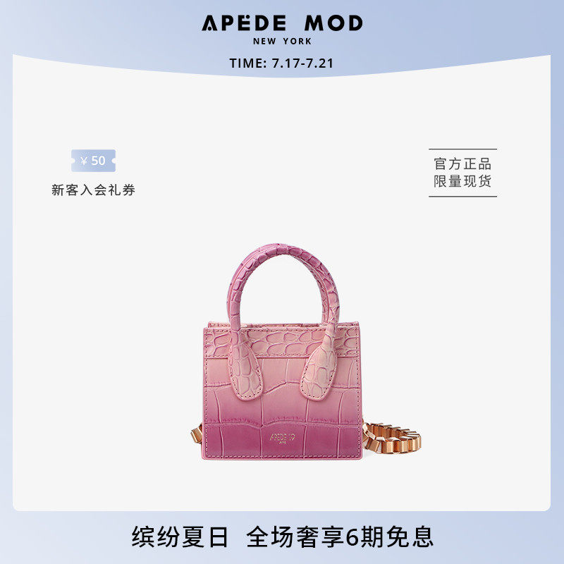 Apede Mod Mini Poker Summer mini messenger small square bag niche shoulder bag female bag Beanie with the same