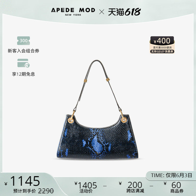 Apede Mod Froggy niche designer personality snake-print frog bag underarm bag bag am women's bag gift