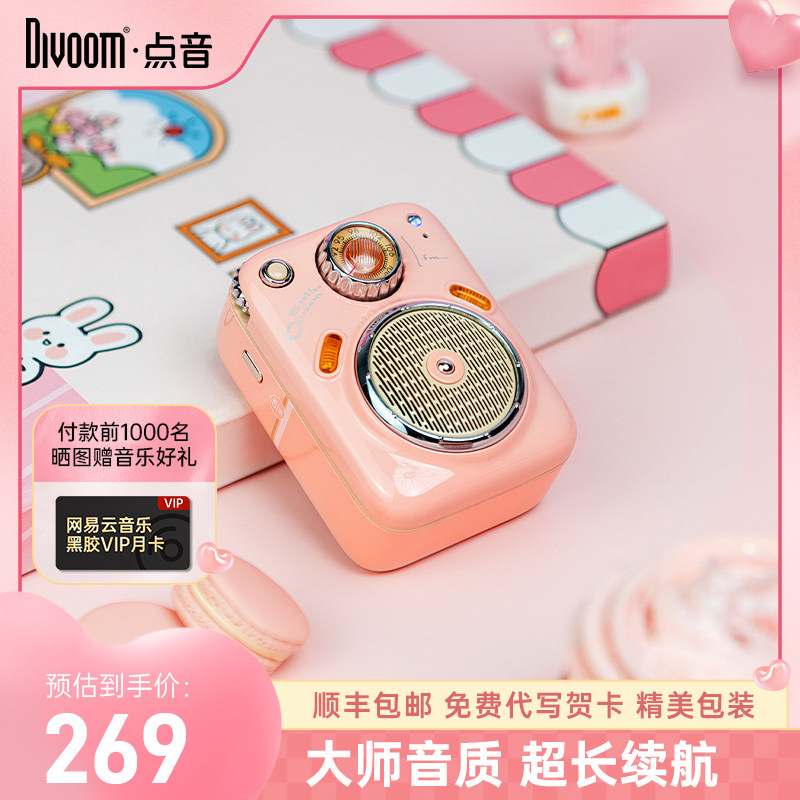 Balo có màn hình led Divoom bọ loa bluetooth loa siêu trầm thông minh đài phát thanh di động nhỏ ngoài trời âm thanh nhỏ đồ chơi cong nghe đồ chơi công nghệ điện thoại