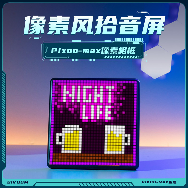 Divoom dot sound trang trí màn hình pixel trang trí sinh nhật bạn gái Quà tặng ngày lễ tình nhân cho bàn chơi game bạn trai đồ chơi công nghệ số Balo màn hình LED