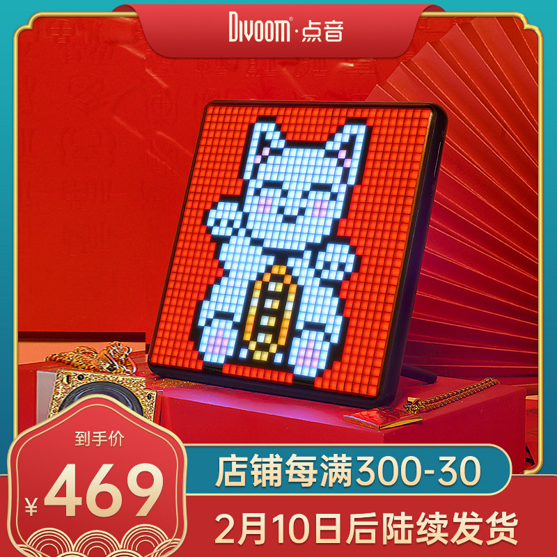 Divoom Dot PixooMax Valentine's Day Car LED Light Board RGB Pixel Photo Frame Cool Creative Table Pendulum