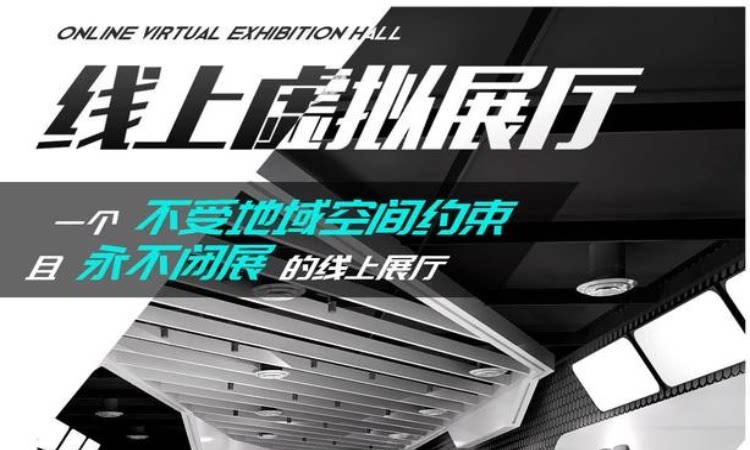 Exhibition Hall Design VR Hall Cloud Exhibition Hall Virtual Exhibition Hall Enterprise Cloud Exhibition Hall Party Building Hall Stage