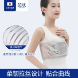 Послеоперационное сердце, дышащий нагрудный ремень, медицинское защитное снаряжение, корсет на тазовое кольцо, фиксаторы в комплекте