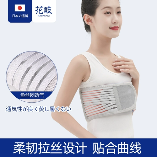 Послеоперационное сердце, дышащий нагрудный ремень, медицинское защитное снаряжение, корсет на тазовое кольцо, фиксаторы в комплекте