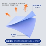 Вместе с наклейки на коррекции в рот, герметизирующие и закрытые артефакты детского сна Анти -открытые губы закрыты против