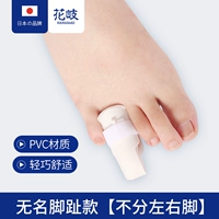 Модернизированный белый [безымянный носок], независимо от того, какая левая и правая