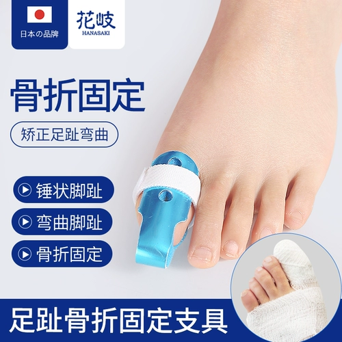 Защитный чехол для пальцев на ноге, ортезы, фиксаторы в комплекте, учит ходить