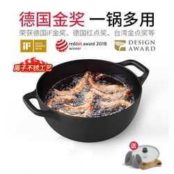 Guiwei cast iron pot flat bottom wok deep pig iron uncoated less oil fume induction cooker universal physical non-stick pot