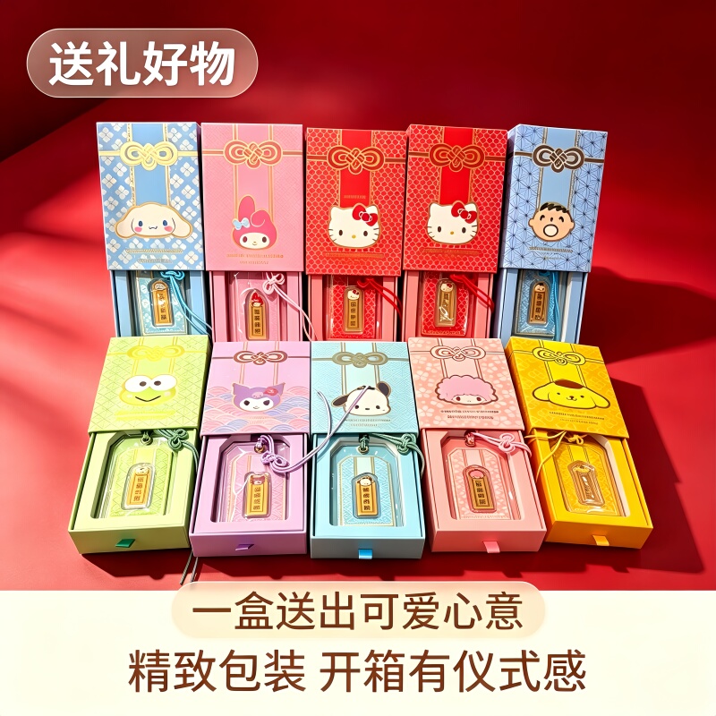 New Model Big-Eyed Frog Pudding Dog Kt Cat Gold Pendant Safety Amulet Gold Coin Keychain Gift for Girlfriend New Model Big-Eyed Frog Pudding Dog Kt Cat Gold Pendant Safety Amulet Gold Coin Keychain Gift for Girlfriend