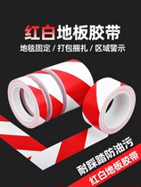 Warning tape red and white zebra landmark line tape workshop warehouse fire yellow red warning line floor stickers