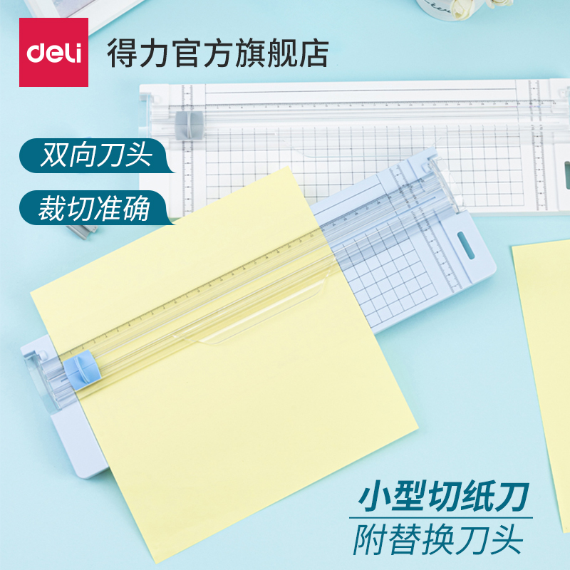 Able small cut paper knife cut paper cutter A4 Mini two-way knife head double side 14251 office for students with manual work