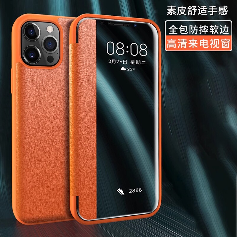 Suitable for Apple 16 Pro Max Phone Case, Flip Cover Leather Case, iPhone 16 Pro Protective Case, New Model 15 Full Coverage Anti-Drop, Ip14 Pro Unisex Plain Leather Ultra-Thin 13 Pro Case 12