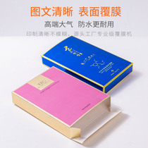 Edition color box custom custom packaging box batch printing products cosmetics box carton printing box design