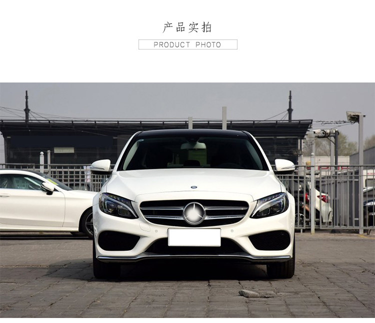 Решетка радиатора для Mercedes-Benz C-Class W205 (C180L, C200, C260L, C300L) Sport