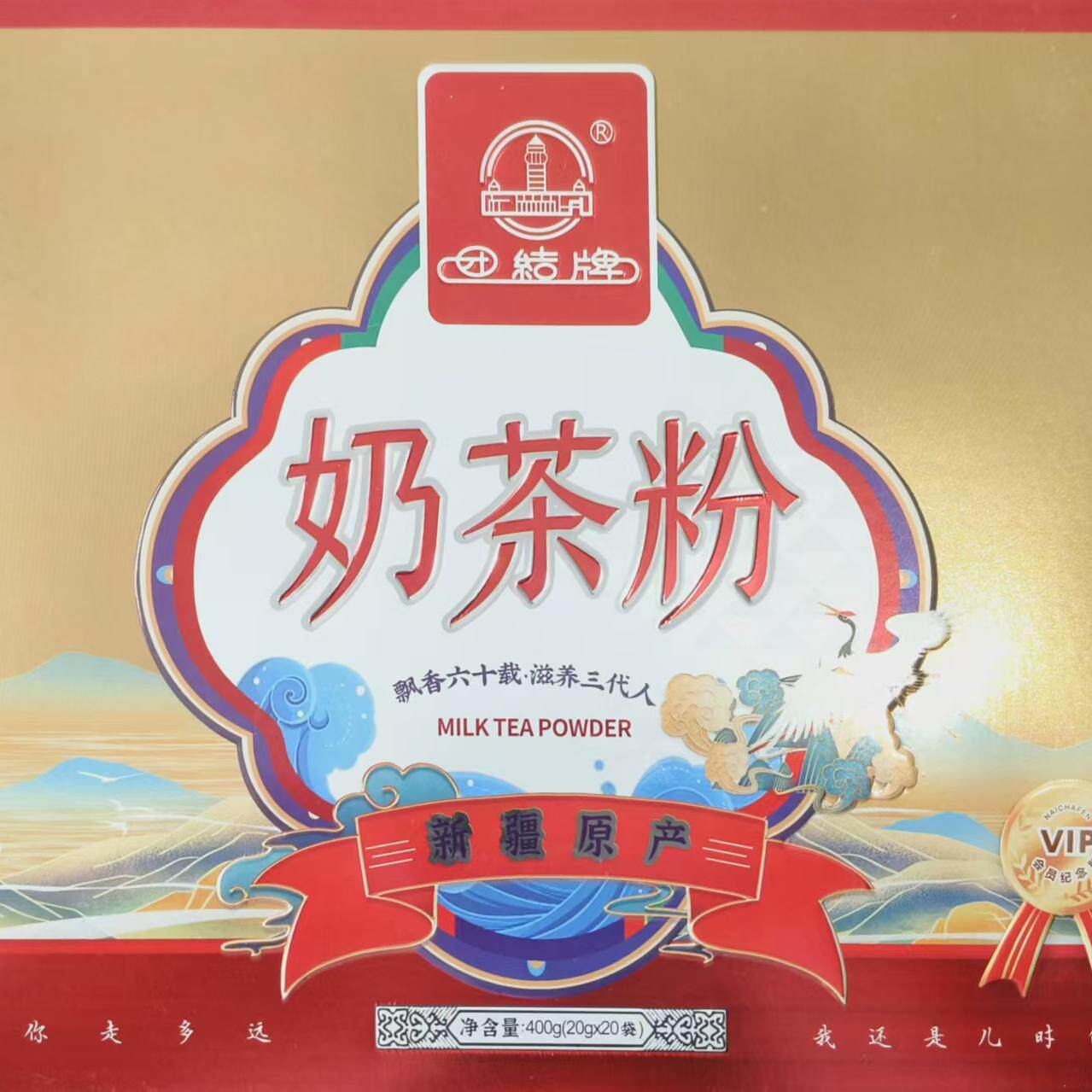 茯茶为何被称为“丧命茶”?揭开茯茶背后的真相-茯茶-淘宝百科网