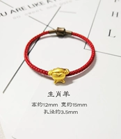 Зодиак овец