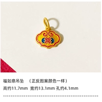 Благословение