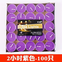 2 часа фиолетовой установки