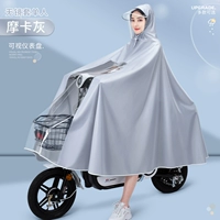 4xlless Mirror Set-Slver-Gray [высококачественное Оксфорд без утечки воды+сумка утечки.