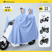 5xl Double [Yes] Зеркальный корпус-небе-синий [меньший и расширенный+супер длинные ноги]