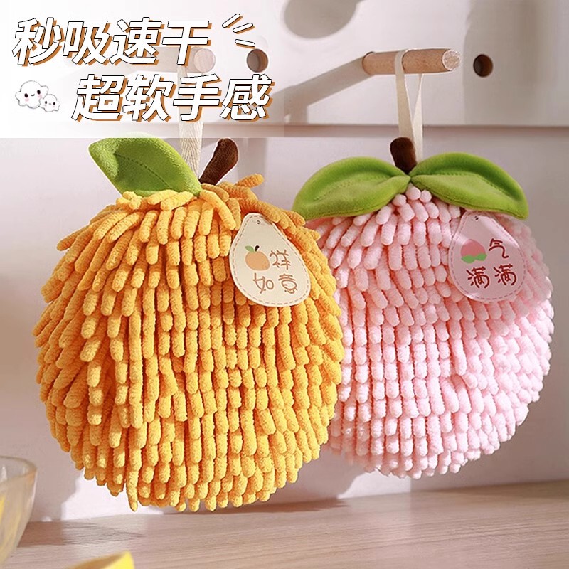 Hanging Hand Towel, Thickened Hand Wiping Ball, Super Absorbent, Lint-Free, Kitchen-Specific Chenille Towel, Cute Hanging Hand Towel, Thickened Hand Wiping Ball, Super Absorbent, Lint-Free, Kitchen-Specific Chenille Towel, Cute