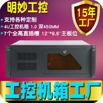 4u Industrial Chassis 19 "Standard Rack Server Storage Industrial Computer Host oem Custom Factory