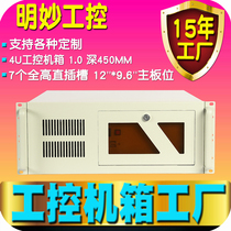 19-inch rack storage security recording and broadcasting ATX computer host standard 4U industrial control server chassis